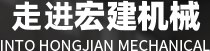 澤興公司簡介